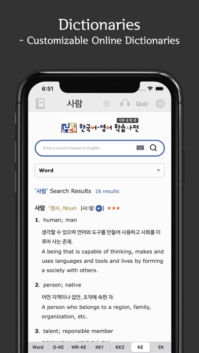 Korean Vocab Lite Screenshot