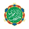Amharic Quran المصحف الأمهري icon