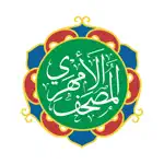 Amharic Quran المصحف الأمهري App Cancel