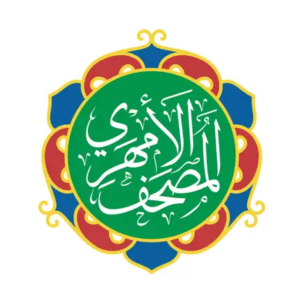 Amharic Quran المصحف الأمهري Читы