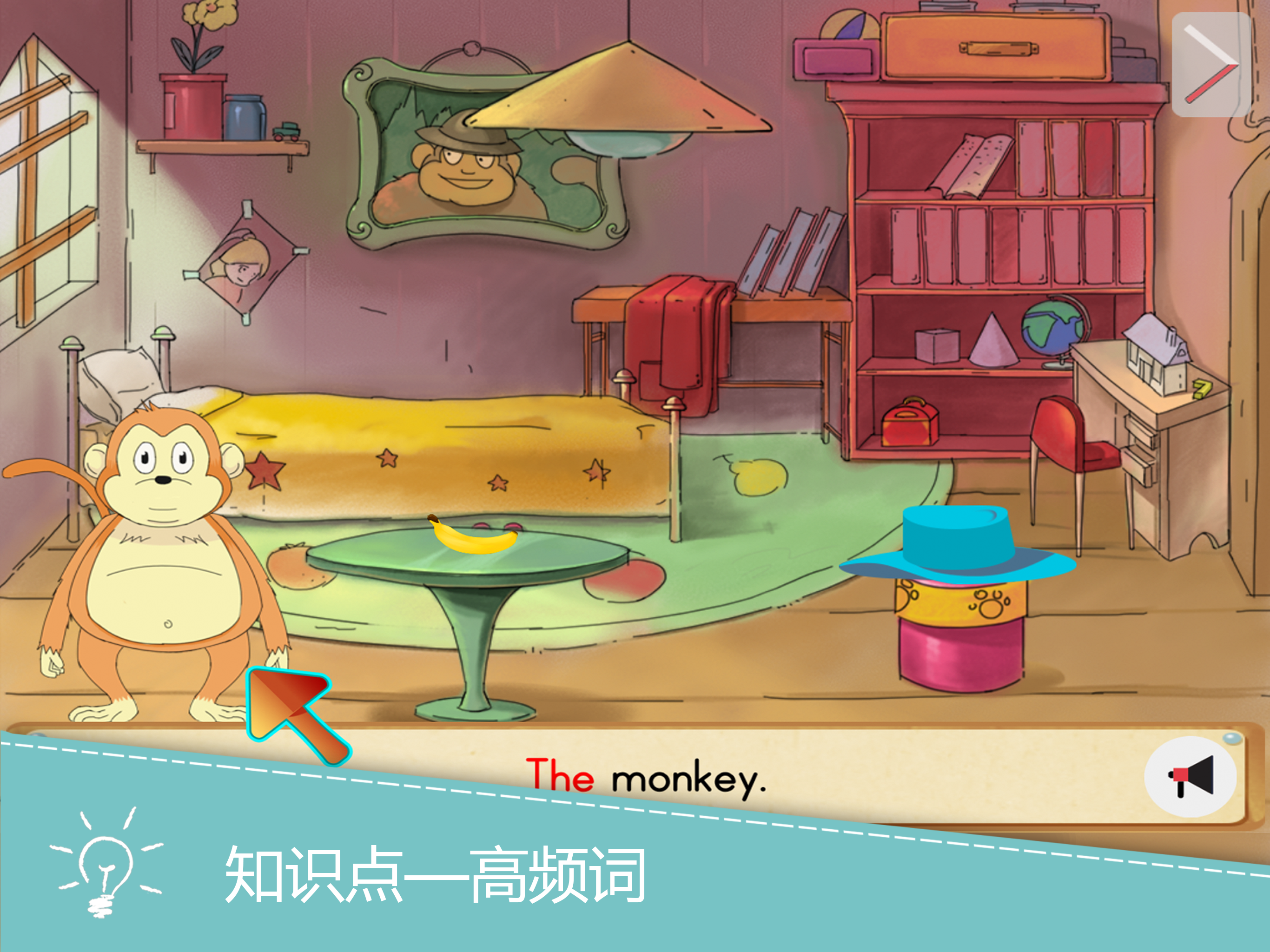 英语学糖-幼儿英语早教启蒙软件 screenshot 18