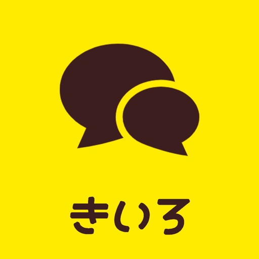 きいろチャット Icon