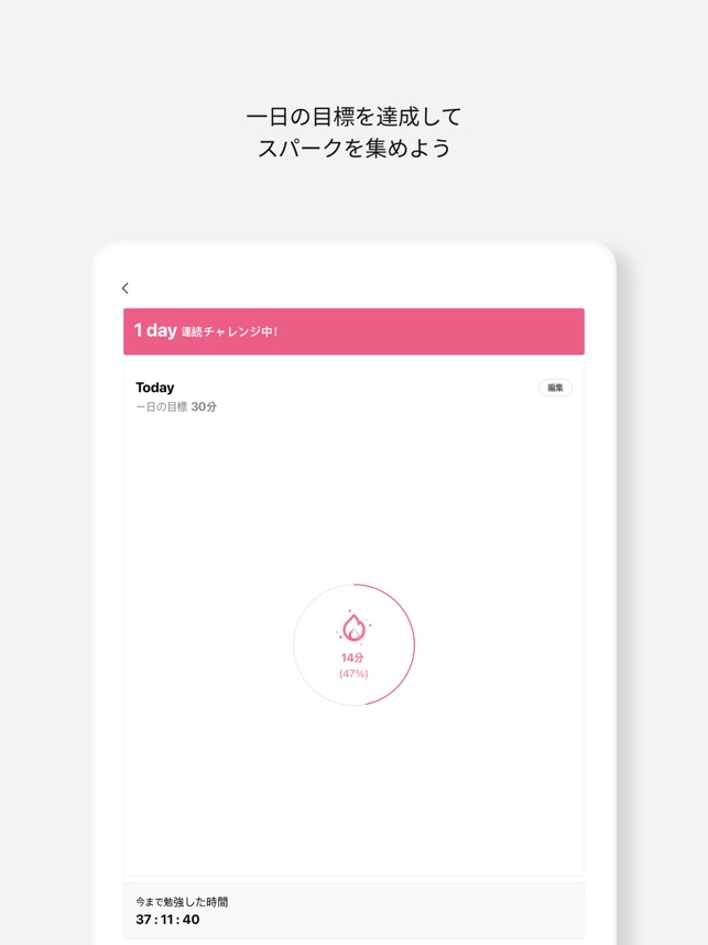 Cake ケーク 英会話 をapp Storeで Cake ケーク 英会話 をapp Storeで