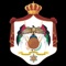 من منطلق سعي وزارة العدل بالمملكة الاردنية الهاشمية لإتاحة خدماتها ورؤيتها التي تركز على تيسير وصول الخدمة والمعلومة للجمهور، أعدت الوزارة تطبيقا خاصا لخدمات عدم المحكومية والخدمات القضائية الإلكترونية كتصور جديد يتيح المعلومة للمتعاملين وتيسير الوصول إليها