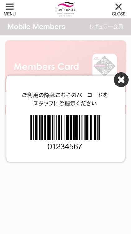 銀波露 screenshot-3