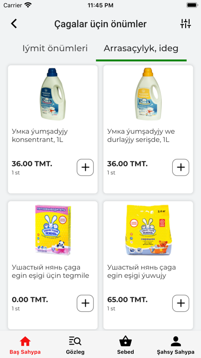 Sanly Market Screenshot