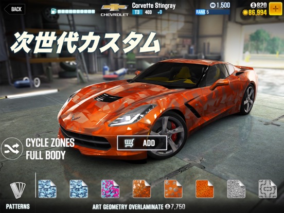 CSR Racing 2のおすすめ画像3