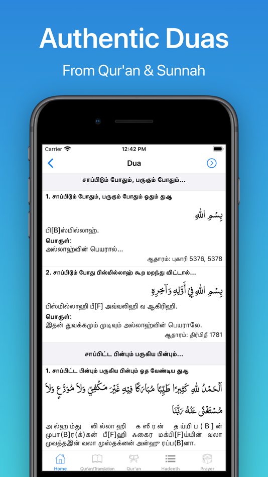 #7. The Tamil Quran (macOS) 由: Ahamed Saifudeen