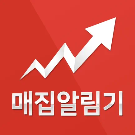 매집 알림기 – 주식시장 기관/외국인 신규 매수 알림기 Читы