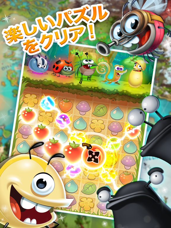 ベストフィーンズ (Best Fiends)のおすすめ画像1