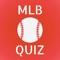 MLB Fan Quiz