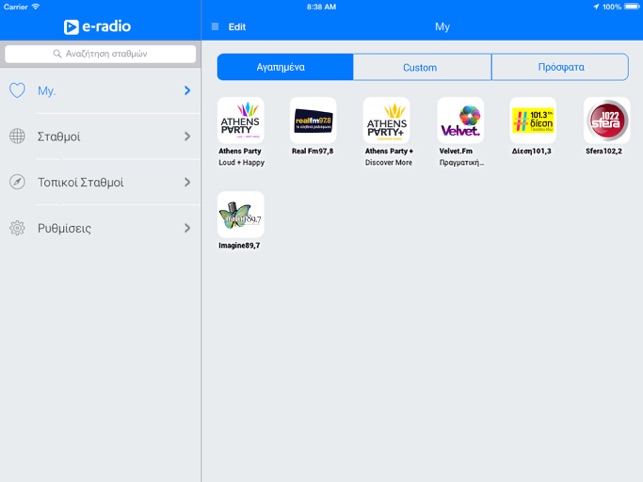 E-Radio - Stream greek music on the App Store