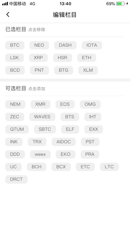 链擎360 screenshot-6
