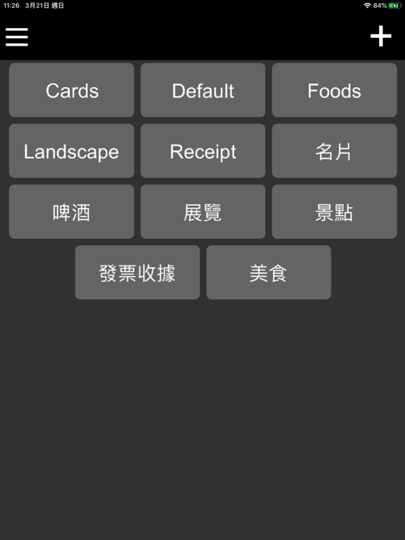 Screenshot #4 pour Photo Notes - 照片筆記