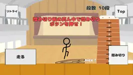 Game screenshot 無限跳び箱 -BOX MONSTER- mod apk
