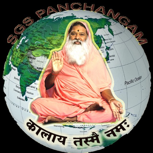 SGS Panchangam Download