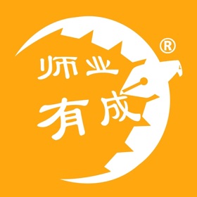 螢幕擷取畫面 (3) 师业有成