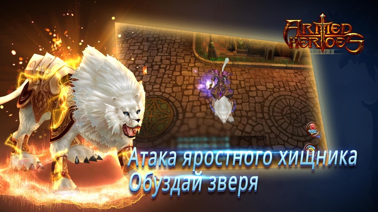 Armed Heroes Вооруженные герои