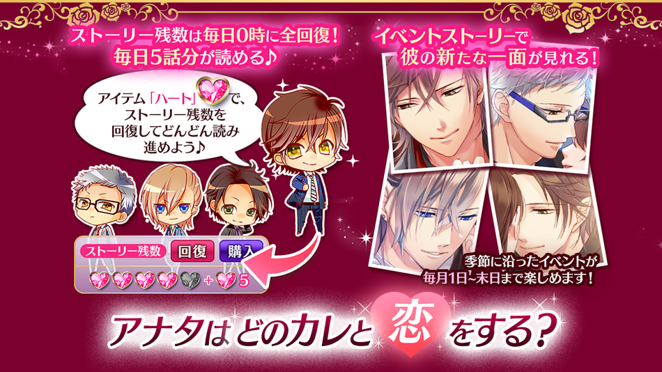 #4. 変貌カレシ (iOS) Podle: Ciagram