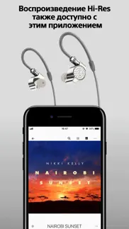 sony | music center айфон картинки 4
