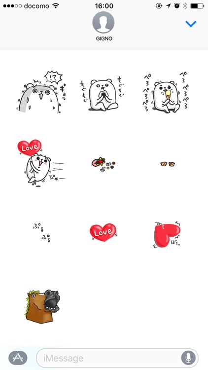 purukuma sticker relaxing screenshot-4