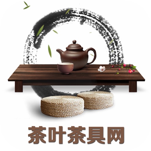 茶叶茶具网