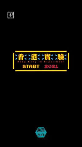 Game screenshot 心 Game apk