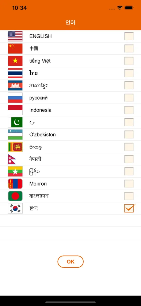 PayBox