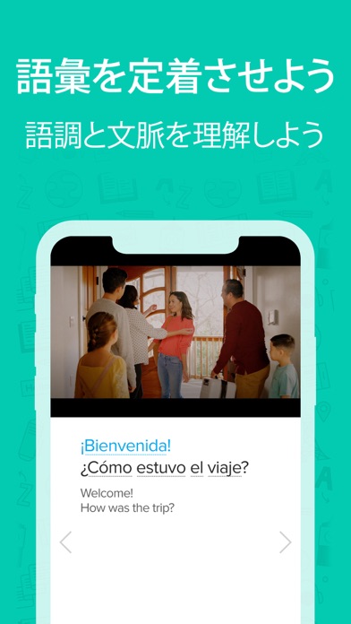 FluentU: 言語学習アプリ - ビデオで言語を学ぼう！スクリーンショット