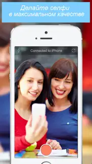 selfietime айфон картинки 1