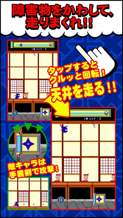 ドット忍者~クソゲーの人気アクション2018~のおすすめ画像2