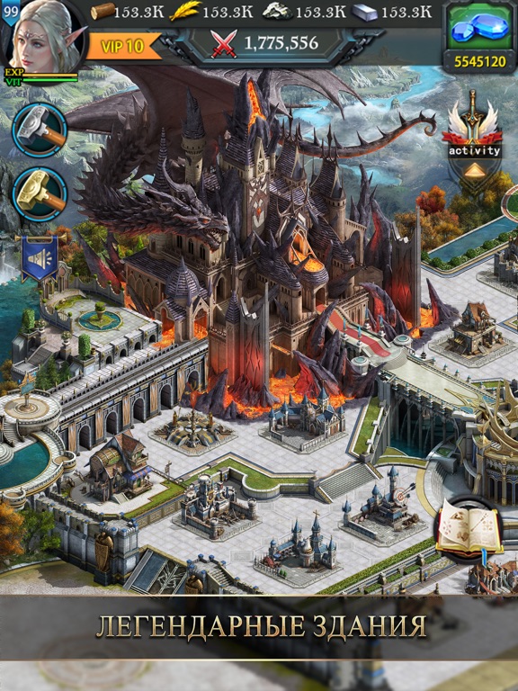 Скачать Rise of the Kings