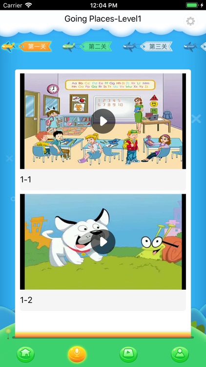 走向未来平台版