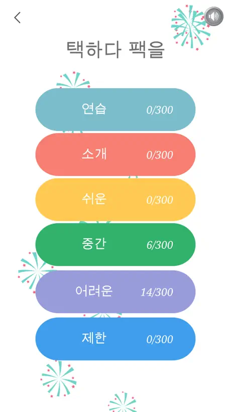 학교 버스 픽업
