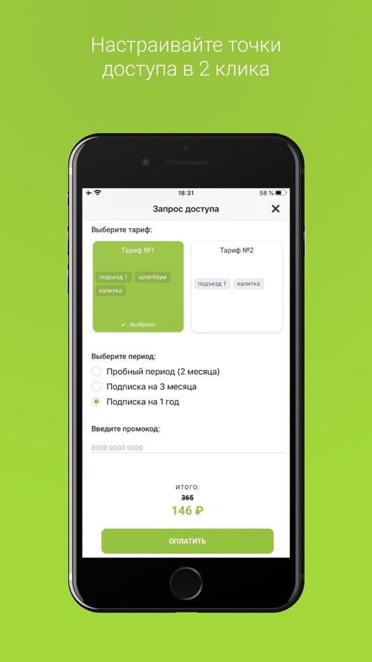 #4. Oppen (iOS) 由: Oppen Tekh, OOO
