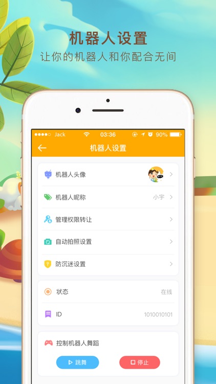 优学家长版 screenshot-3