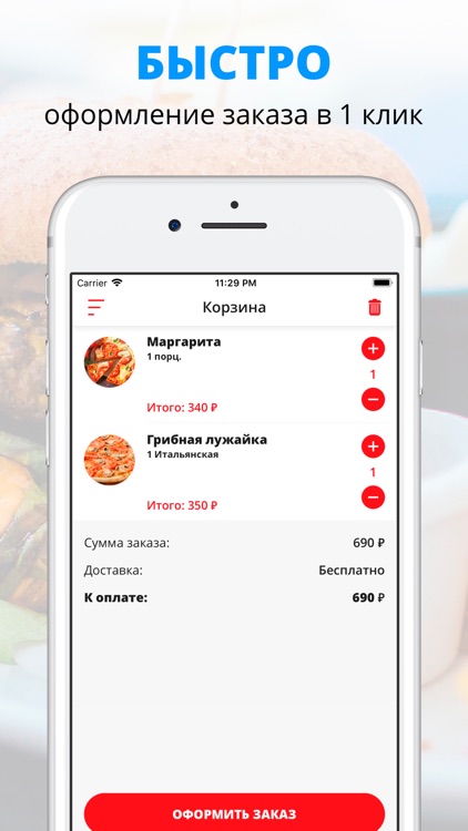 Алло пицца | Мурманск