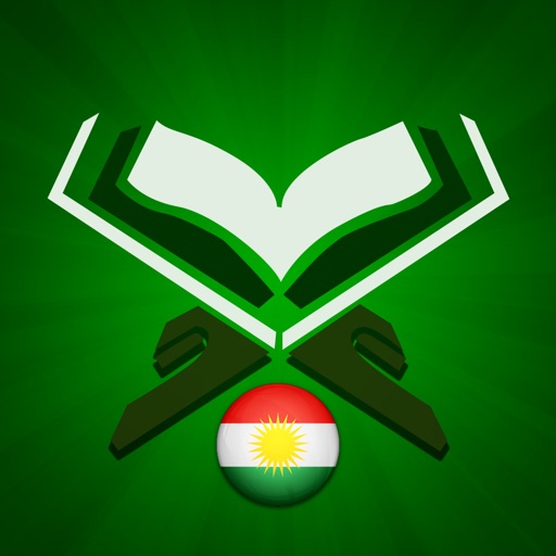 Quran Kurdî كوردی ‎ قورئان Icon