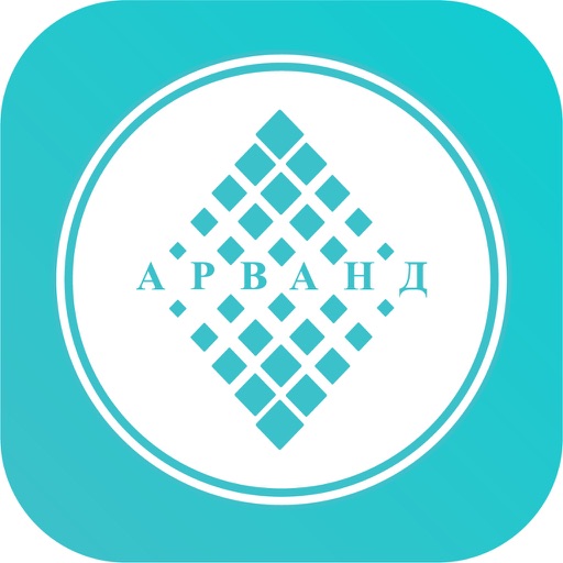 Арванд
