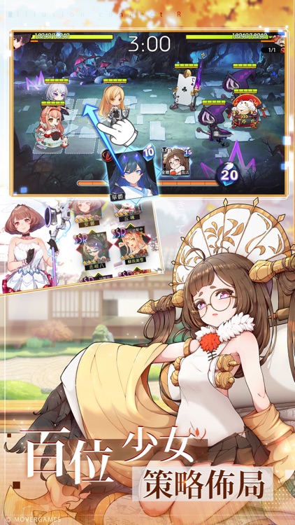 新夢境連結R screenshot-5