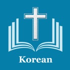 Korean Bible .