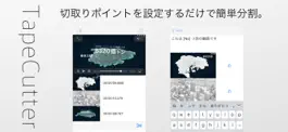 Game screenshot 動画編集トリミングアプリ :TapeCutter mod apk