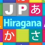 JP Hiragana：ひらがな App Problems