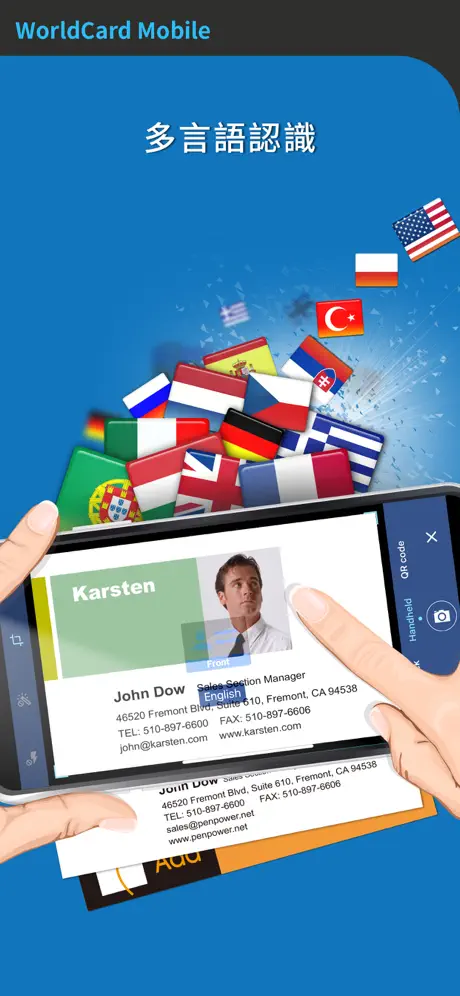 WorldCard Mobile - 名刺認識管理