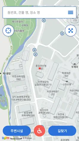 Game screenshot 서울대 캠퍼스 맵 apk