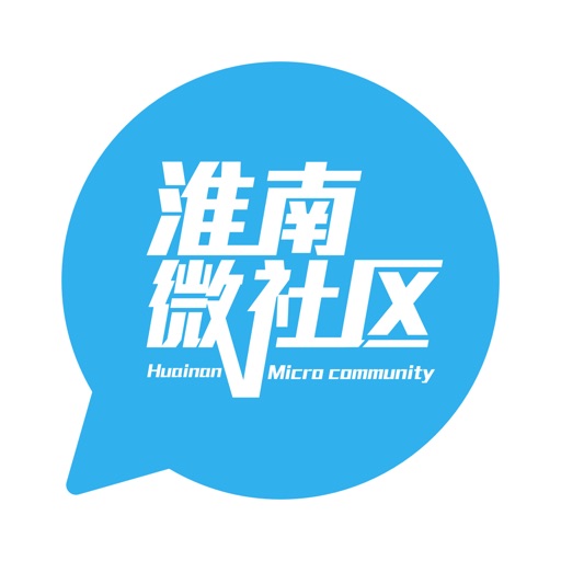 淮南微社区+