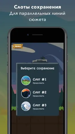 Game screenshot Легенды Севера apk