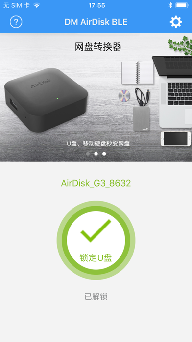 Dm Airdisk Ble Descargar Apk Para Android Gratuit Ultima Version 2021