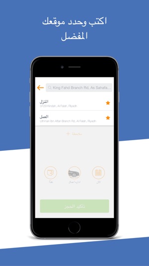 SHaHina(圖3)-速報App