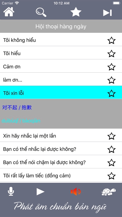 Học Tiếng Trung Giao Tiếp HSK5